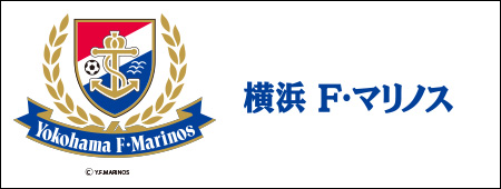 横浜F・マリノス 公式サイト